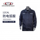 PIP 9100-0132J防電弧服上衣